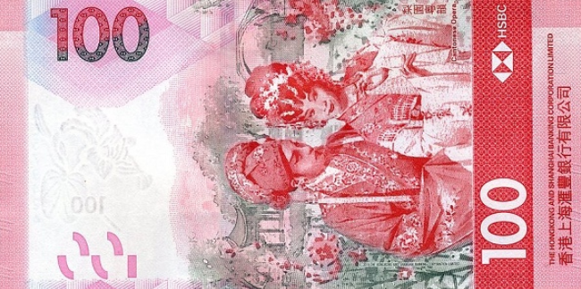 P220a Hong Kong 100 Dollars (HSBC) Year 2019